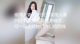 对白清晰主题酒店TP穿情侣内裤的情侣仔细研究一下可爱女友那有些特别的BB