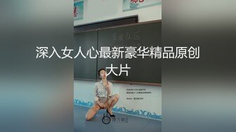 STP24433 【老炮企划】极品爆乳翘臀糖心女郎▌小新 ▌兑现粉丝上门榨汁 超强吻技水火交融 幸运小哥火力全开干趴女神 VIP2209