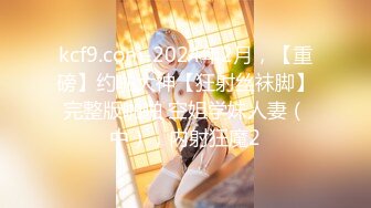 天美傳媒 TML026 性感OL的誘惑 吳芳宜(黎芷萱)