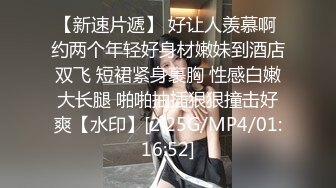 十一月新流出私房大神极品收藏商场女厕全景后拍系列豹纹迷彩裤美眉阴蒂过长像根小鸡鸡似的 (1)