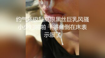 两个小伙做爱 换着姿势操射小零(下2) 