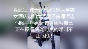 《极限CD大师神级》女神级别清一色的气质小姐姐！商场贴身4K抄底多位美少女前后抄不是骚T内就是透明内毛都看见了