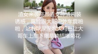 素颜女友无套啪啪，美腿黑网袜传教士，桌边后入