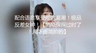 明星颜值甜蜜女神 一对豪乳又大又白 白丝袜美腿性感 脱下裤子大白屁股拍打