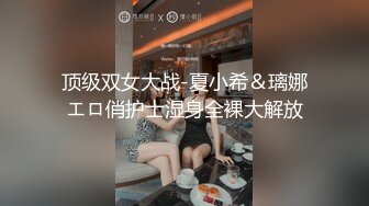 ED Mosaic给粉丝难忘的生日礼物,无套内射