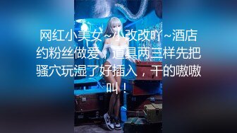 【全網推薦】【泄密】雲南OPPO銷售牛麗影圖泄密(14V 192P) 清純的外表下隱藏著一顆騷動的心 原版高清 (6)