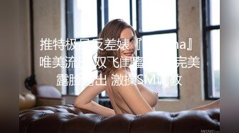  大二学舞蹈贫乳妹子和炮友啪啪，很乖巧脱衣舞扭动喊爸爸，浴室洗澡张开双腿掰穴特写