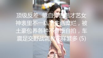 换了2个姿势高速抽插《极限偸拍真实泄密》民宅出租房大神洞中现场实拍，女人味十足长发美女姐姐同白皙大奶姐妹交替车轮式接客，可无套体位多