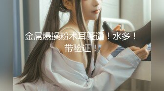 【极品性爱精品泄密】2022最新反差婊《8》性爱私拍流出15套美女良家色影甄选 人前女神 人后母狗 高清720P版