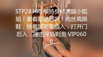 STP26830 一头红发好看御姐 ！近期下海 ！每天多要操逼  2个小时连续爆操 无毛极品粉穴 各种姿势尽情输出