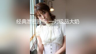 你的老表05-21会所遇到极品技师，加钱约到酒店无套内射，爽歪歪