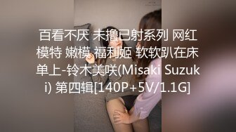 [Uralesbian美女レズ専門] 唯美女同 02 春日野結衣 &amp; みおり舞