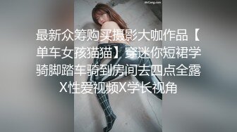 ✿超颜值极品✿台湾网红名媛反差美少女〖Daisybaby〗私拍福利 口交吃鸡颜射口爆激情啪啪 萝莉嫩