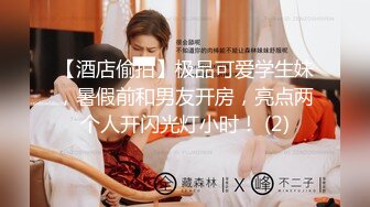 被误认是痴女的兼职人妻~