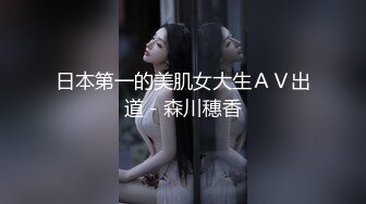 FC2-PPV-4493525 【無?完全素人】経験人數１人！農家のお嬢さん！うぶ要素満載の