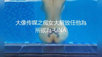 私处保养按摩SPA，按耐不住挑逗，人妻褪去内裤迎合大鸡巴