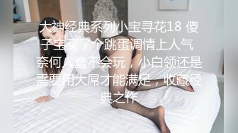 麻豆傳媒 MSD0161 防火防盜防閨蜜風騷女勾引閨蜜男人 徐豔