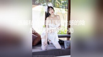 TMW019.羽熙.销售女教练.肉体换业绩.天美传媒