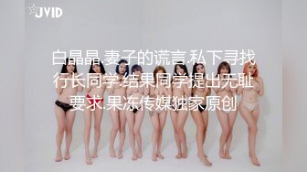 夜晚佳人相伴 旗袍少妇白嫩丰满