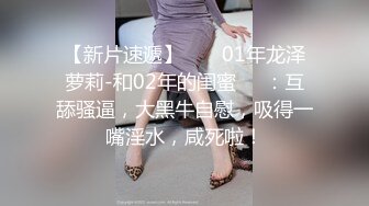 白虎美穴小萝莉『小欣奈』 纯欲白丝长筒袜 双马尾小萝莉被大鸡巴哥哥按在床上