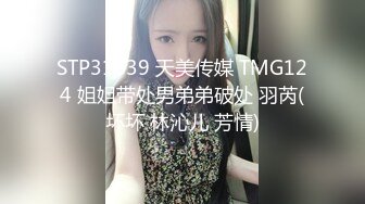 【极品巨乳】美女主播洗完澡再穿上连体情趣开裆黑丝自摸秀很是诱惑不要错过