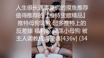 情色短剧 开学季特别企划 女教师张越 真实事件改编 无法言喻的青春校园之旅！ 1-3集！ (2)