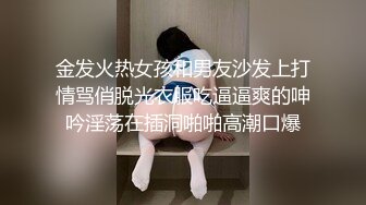 STP24585 肉丝甜心小宝贝镜头前自慰骚穴勾引小哥激情啪啪，口交大鸡巴听狼友指挥被小哥爆草抽插，风骚迷人叫声销魂 VIP2209