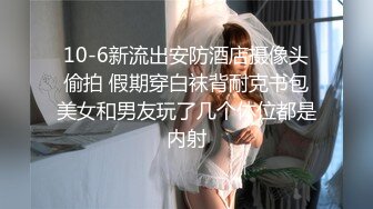 《极品女神反差泄密》万狼求购网红可盐可甜清纯萝莉系美少女lewd私拍第二季，啪啪多水蜜穴SM调教纯纯人形小母狗 (19)