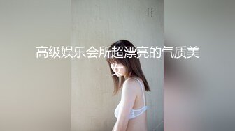 [完整版] 网红Bank与好基友叫双飞