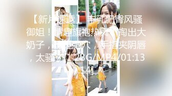 [2DF2]探花郎李寻欢约甜美嗲嗲妹子在来一炮，摸逼口交上位骑坐抽插大力猛操 - [BT种子]