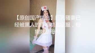 性感身材无毛白虎嫩妹子，手指扣穴挑逗后入呻吟销魂