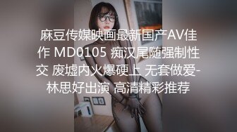 小哥趁老婆不在家和美女同事在婚房里偷情 猛插她的小嫩B完美露脸