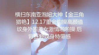 [无水印]酒店超清晰偷拍乐橙精品黑丝情趣内衣反差学生妹被操鬼哭狼嚎淫叫