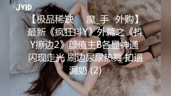 【Stripchat】童颜巨乳气质女主播「Qi-baby」全程叼着内裤自慰虐阴无限高潮呻吟【自压水印】