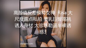 【潇洒红叶】两个刚发育，旺旺小馒头~逼毛都没长~啪啪 年轻小美女们，正是辣手摧花好时节，享受性爱快感不断