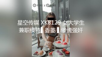 顶级女神 性感窈窕大长腿网丝尤物▌苏善悦▌我的淫荡妹妹 娴熟床上功夫欲罢不能 骑乘狂流淫汁吸吮口爆