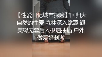 17直播风暴！百人口交直播主羽沫「露天吃鸡」咸湿影片再次流出｜