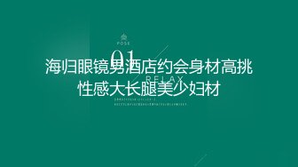 【新片速遞】 【AI超清2K增强】横扫京都外围圈『七天极品探花』再操爆裂黑丝眼镜妹 用情太深 爆操内射 高清1080P原版60帧