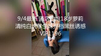 最新2024无水首发福利，推特极品绿帽反差骚妻【家有美妻初长成】订阅，非常抚媚，骚入骨髓，经常约单男来 (10)