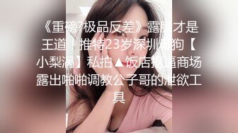 【OnlyFans】【逃亡】国产女21岁小母狗优咪强制高潮，拍摄手法唯美系列，调教较轻，视频非常好，女的也够漂亮 62