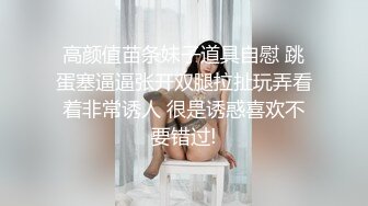 麻豆女神乱爱系列MSD-156《试镜潜规则》练习生遭口爆插入 连体爆裂黑丝 高清1080P原版