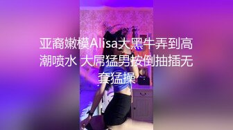 清纯少女演绎兄妹激情乱伦，被哥哥口爆一嘴