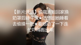   快手妖媚女神-夏宝- 这小翘臀、这小美乳，穿着粉色裙子，吃鸡坐骑、内射 淫叫声十分精彩！