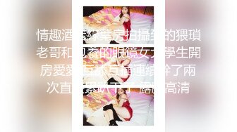 猥琐摄影师找美女模特酒店私拍⭐干完活先加钱打一炮⭐完美露脸