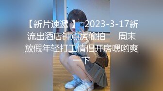 【新片速遞】外表清纯短发18学生妹为赚钱拍摄 ，娇小身材无毛嫩穴 ，抱在身上扣穴 ，活力十足操起了带劲 ，第一视角插入2K高清