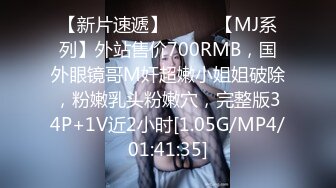 MADONNA专属！现役柜台小姐的初次剧情片！和女儿的处男男友练习做爱，却觉醒成了数度高潮不止的湿速列车