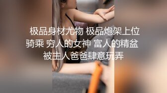 大长腿 毛毛稀疏 少女被无套啪啪内射 (2)