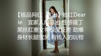 国产TS系列高颜值美妖鬼鬼黑丝美腿足交被直男激情操尿