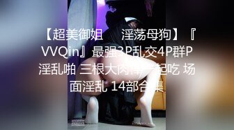 大学校园女厕全景偷拍多位漂亮学妹嘘嘘⭐各种美鲍轮流呈现 (4)