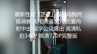 台湾JVID模特「elarine114」「白雪蘿綝」OF私拍 185cm极品身材36F吊钟乳小欲女【第一弹】 (4)